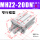MHZ2-20DN 窄型