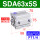 SDA63X5S