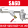 SA6D排水器+过滤器+50CM管