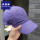 浅紫 破洞磨边棒球帽
