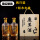 松木+酒瓶3 500ml