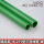 绿-16线管40根长2.6米【发物流