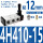 4H410-15配12MM接头消声器
