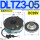 DLTZ3-05 DC99V