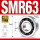 SHMR63开式3*6*2.5