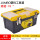 Jumbo塑料工具箱19 STST19028-8-