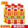 6瓶装黄油喷剂450ML