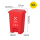 红色30升分类桶有害垃圾