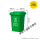 绿色20升加厚桶无轮 厨余垃圾