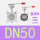 全304硅胶 DN50