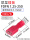 红色插簧（0.5-1.5平方）（100只）