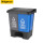 双桶分类垃圾桶20L可回收 灰蓝