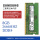 DDR4四代 笔记本三星8G 2666