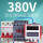 380V间歇循环套装4 (3KVA以下)