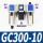 GC300-10
