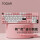 104键-粉色RGB版（无线三模）