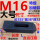 SR特级直齿压板M16大思然109