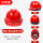 国标V型加厚透气款-红色(按钮)(10只装)