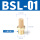 半铜长头消声器BSL-1分（G1/8）