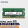三星DDR4 2400 8G笔记本内存条