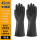 耐酸碱手套(45cm中袖款)黑色1