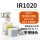 IR102001BG+ISE30A01PL