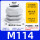 M114穿线85-90白色