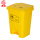 黄色60L垃圾桶【脚踏式】