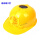 太阳能风扇帽--黄色冰袖xy