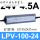 LPV-100-24 (100W24V4.5A)
