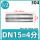 316L-DN15(4分)-300MM