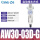 AW30-03D-G自动排水