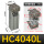 HC4040L