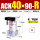 ACK40X90-R