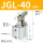 JGL 40 带磁