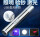 935三合一【直充新款】