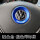 铝合金-Volkswagen标蓝色