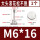 M6161个