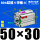 精品SDA50*30-S带磁
