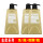 金奖蛋白修护洗发水一瓶+头发面膜两瓶