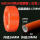 1620红--国标冷热通用铝塑管 10米