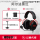 阿尔法红色 + HyperX耳机支架