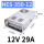 NES-350-12v (12V29A)