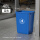 40L蓝色长方形桶(送垃圾袋)