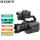 索尼FX6V机身+24-105镜头