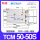 TCM50*50S（国产品牌）