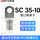 35-10（50只）