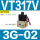 VT317V-3G-02
