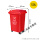 红色50升加厚桶 有害垃圾