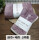 珊瑚紫（毛巾+浴巾 2件)